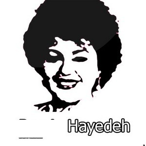 هایده-مهمان