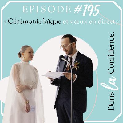 Confier sa cérémonie laïque à des amis proches - [RECIT DES MARIES]