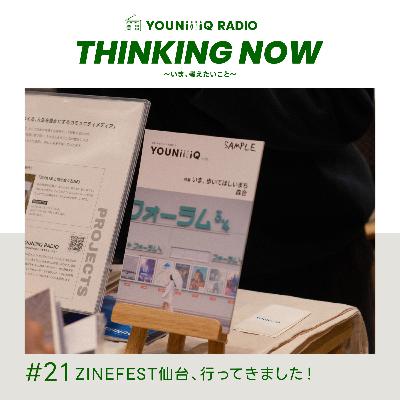 ＃21 ZINEFEST仙台、行ってきました！