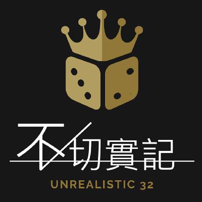 EP06 | 信用卡崩崩崩該怎麼辦