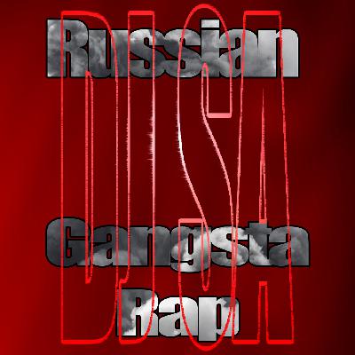 Dj StAnIslaV AnAtOlEvICh- Russian Gangsta Rap 8 2025