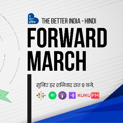 Forward March Ep-7 With Niranjan Karagi