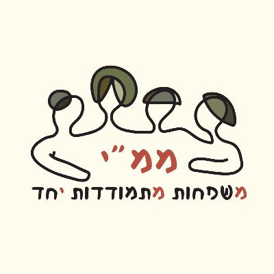 הסיפור של אלעד - אובדנות בצל חרבות ברזל הסיפור של אלעד - אובדנות בצל חרבות ברזל