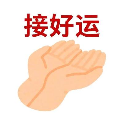 89 告别水逆!普通人也能轻松get的旺自己指南 89 告别水逆!普通人也能轻松get的旺自己指南