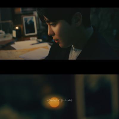 Ateez’s Jongho unveils video for solo single
