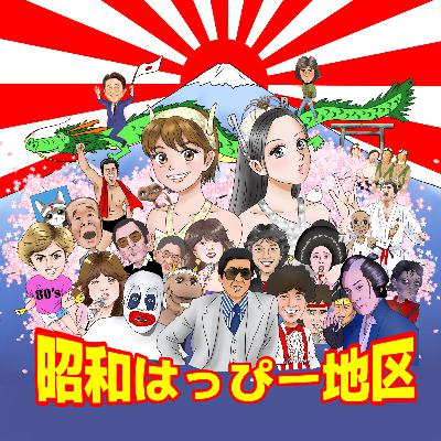 No.342 管理委員にガン見される福