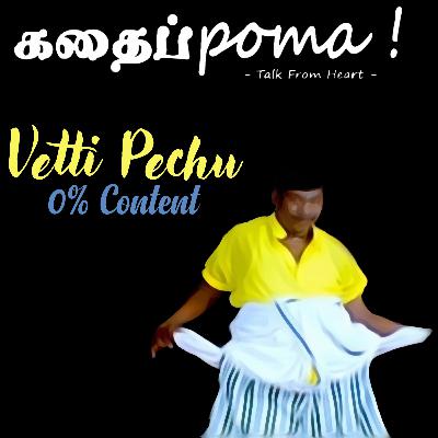 Vetti Pechu - 0 % Content
