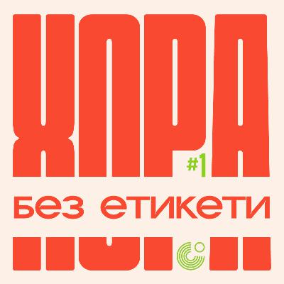 Et si s’arrêter, c’était avancer ? Avec Ludovic Dujardin fondateur de Petit Bambou Et si s’arrêter, c’était avancer ? Avec Ludovic Dujardin fondateur de Petit Bambou