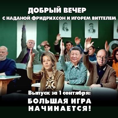 ШОС переходит от слов к делу