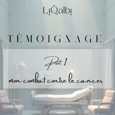 Partie 1/ Mon combat contre le cancer/ Le Témoignage d'une soeur fiLlah, Sabrina Partie 1/ Mon combat contre le cancer/ Le Témoignage d'une soeur fiLlah, Sabrina