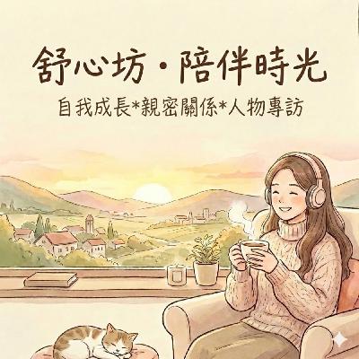 #1 為什麼我總覺得自己不夠好？心理師用「醜小鴨」故事帶你看懂內在傷口