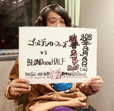 #エピソード6　アフタートーク