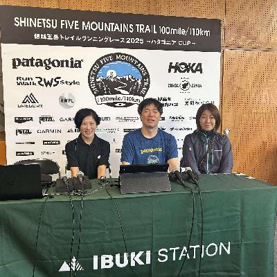 9/17 信越五岳のポッドキャストとライブ配信をやってきました 9/17 信越五岳のポッドキャストとライブ配信をやってきました
