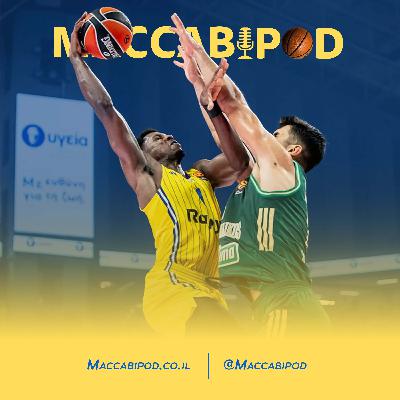 זה לא כדורסל