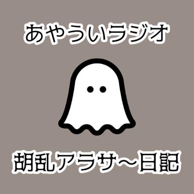 ジョージア旅行の話