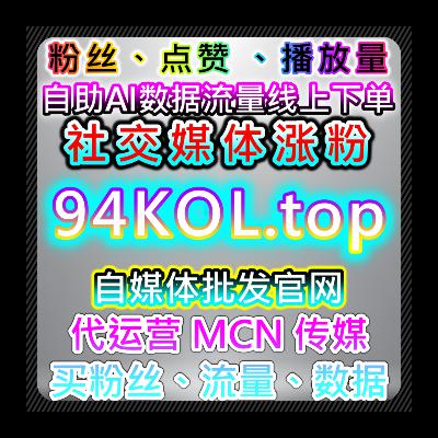 今日头条全业务合规运营，在线全自动下单简化，助力内容全域流量提升
