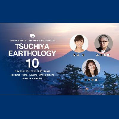 Episode4  石岡りんご園 石岡紫織 Episode4  石岡りんご園 石岡紫織