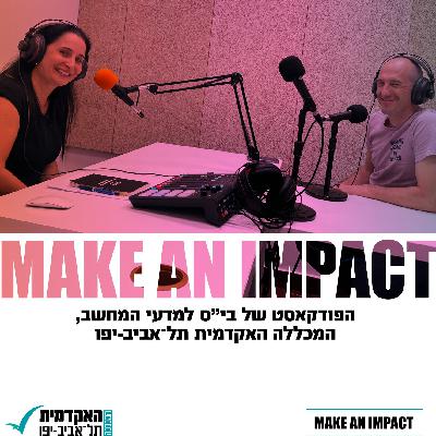 פרק 10: עופר סוחמי