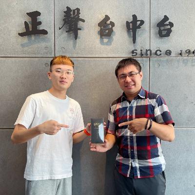 EP297—【青年創業】嚴選新鮮天然食材 傳遞幸福滋味 吃一口就感動的手作甜點  ft.阿符手作餅乾主理人阿符