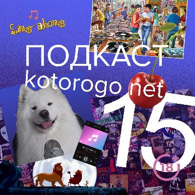 почти весенний музыкально-романтично-ностальгичный выпуск [с песнями]