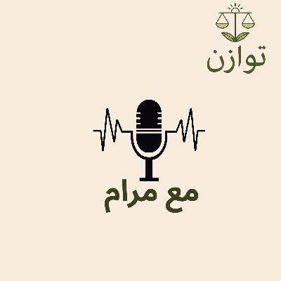 ناقصك حياة ناقصك حياة