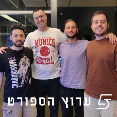 השלישייה המפתיעה שבצמרת השלישייה המפתיעה שבצמרת