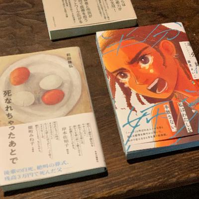 #57-2 【ゲスト回】「ケア」ってなんだろう？産業カウンセラーばなちゃんと考える、心の痛みとの向き合い方 part2