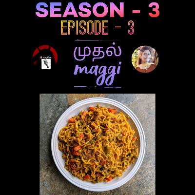 Mental manadhil | Mudhal Maggi Mental manadhil | Mudhal Maggi