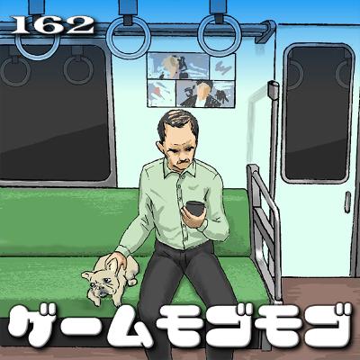 【162】2024-06-16(ル)犬を飼いたいけど飼えない話、steam「8番のりば」 【162】2024-06-16(ル)犬を飼いたいけど飼えない話、steam「8番のりば」