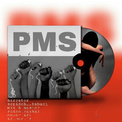 Story pms