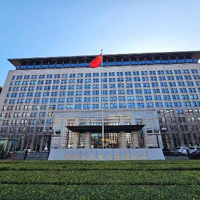 China opens anti-dumping probe into Japanese chipmaking gas