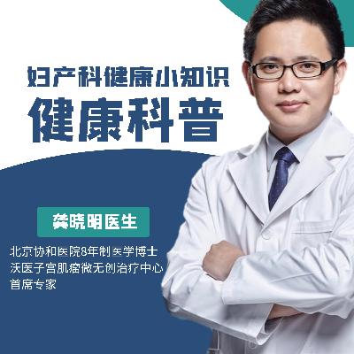 新理念+综合手段宫腔镜下解决6cm肌瘤！