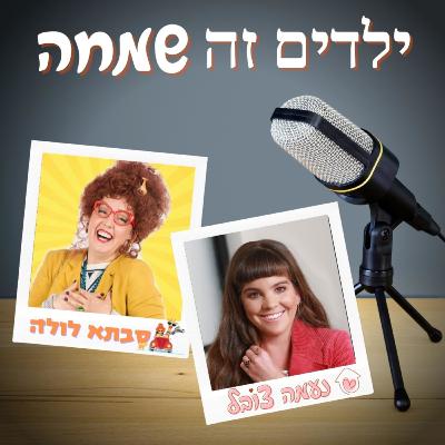 אני אנוח כבר בקבר