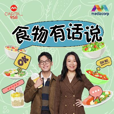 饮料也有话说。 P2 饮料也有话说。 P2