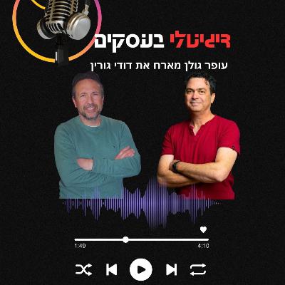 קידום בגוגל בעולמות הבינה המלאכותית המתפתחת קידום בגוגל בעולמות הבינה המלאכותית המתפתחת