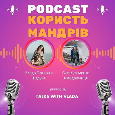 Користь туристичних подорожей для нашого саморозвитку Користь туристичних подорожей для нашого саморозвитку