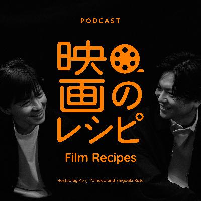 #33 映画『ノマドランド』はフィクションとドキュメンタリーを融合させる 新しい方法を発明した