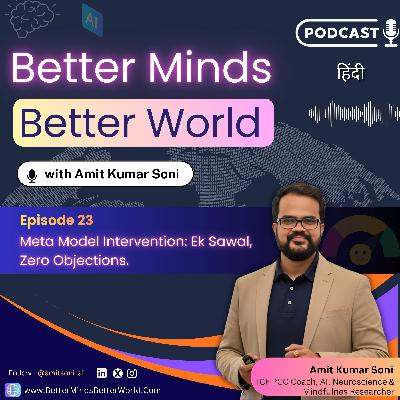 Episode 23 - Meta Model Intervention: Ek Sawal, Zero Objections Episode 23 - Meta Model Intervention: Ek Sawal, Zero Objections