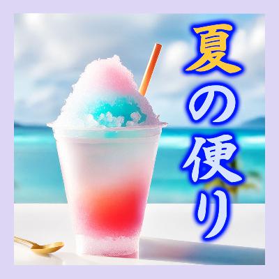イチャイチャしないでください