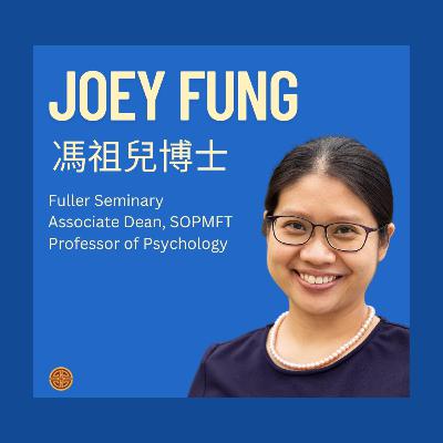 S3EP14 心理健康系列 (堅韌的代價)：馮祖兒博士 (Joey Fung， 粵語)