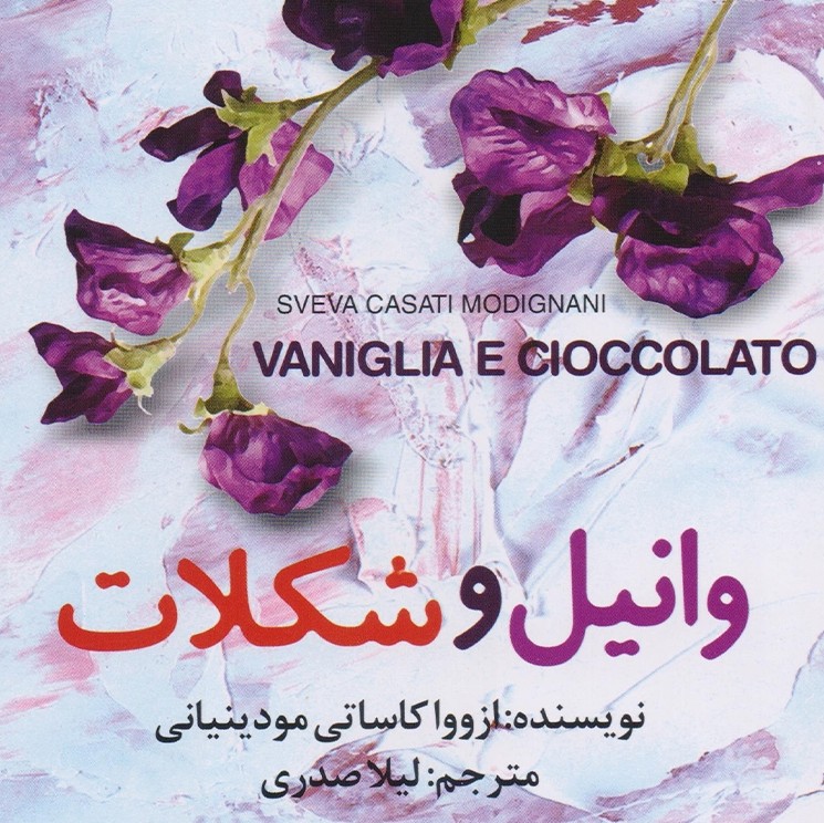 ۴_او همچنان سرگرم نوازش کردن گربه بود