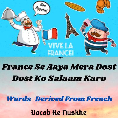 France se Aaya mera dost France se Aaya mera dost