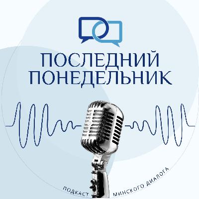 «США нужен тихий восточный фронт»