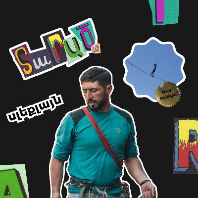 Սլեքլայն/Slackline #10 | Տարած 2