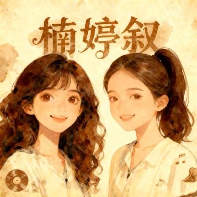 v7.解析纳瓦尔最新访谈，与过去和解，活在当下的智慧（二）