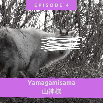 YamagamiSama (山神様）