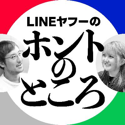 #14 可愛いを追求するユーザー目線のUI/UXデザイン(ゲスト:谷尾美亜) #14 可愛いを追求するユーザー目線のUI/UXデザイン(ゲスト:谷尾美亜)