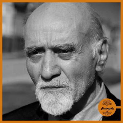 پنجمین قسمت: «وقتی روح ساعدی از مرگ مرخصی میگیرد» پنجمین قسمت: «وقتی روح ساعدی از مرگ مرخصی میگیرد»