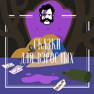 А из ящика змея выскочила А из ящика змея выскочила