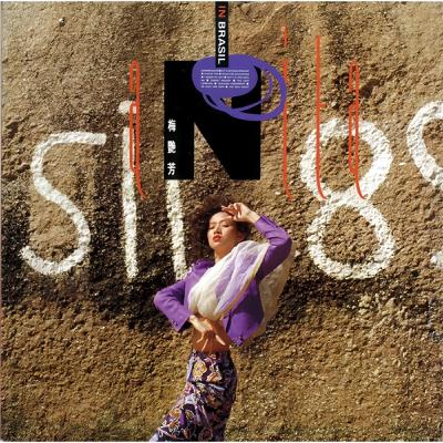 #夕陽之歌 #梅艷芳 #千千闕歌  #李翊君  #風中的承諾「千夕之爭真相」「華語樂壇最刀的搶歌戰」